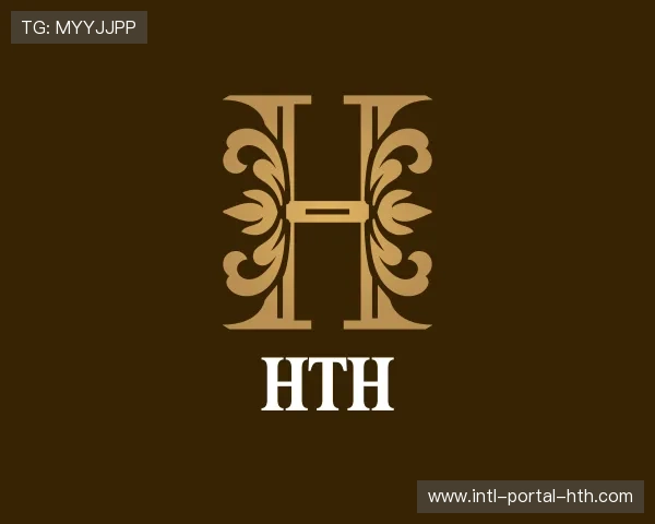 认识hth
